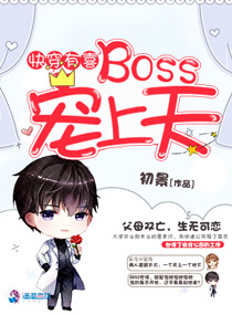 촩ϲBOSS