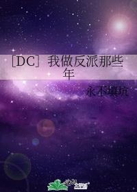 DCЩ