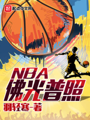 NBA